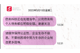 矿区矿区专业催债公司，专业催收